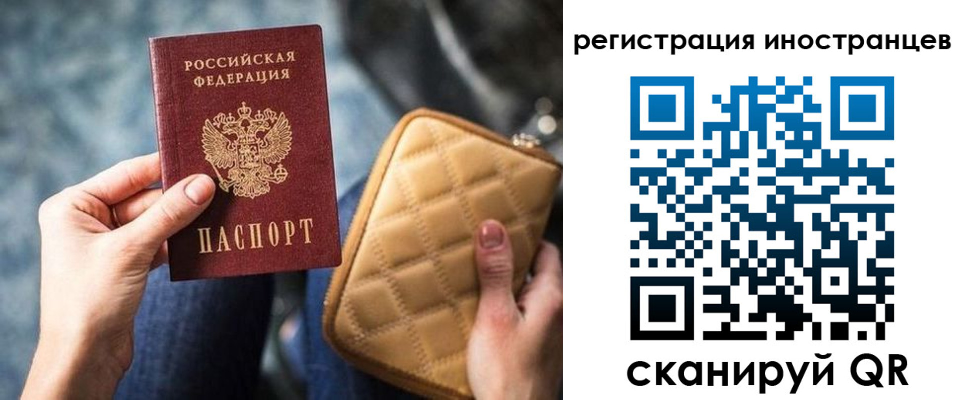 прописка для кредита в Райчихинске