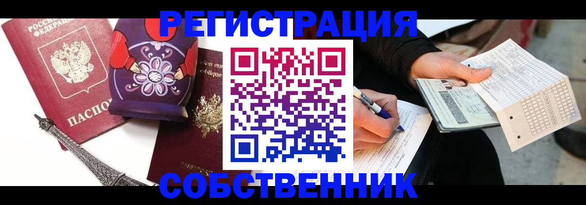 форма 3 в Райчихинске